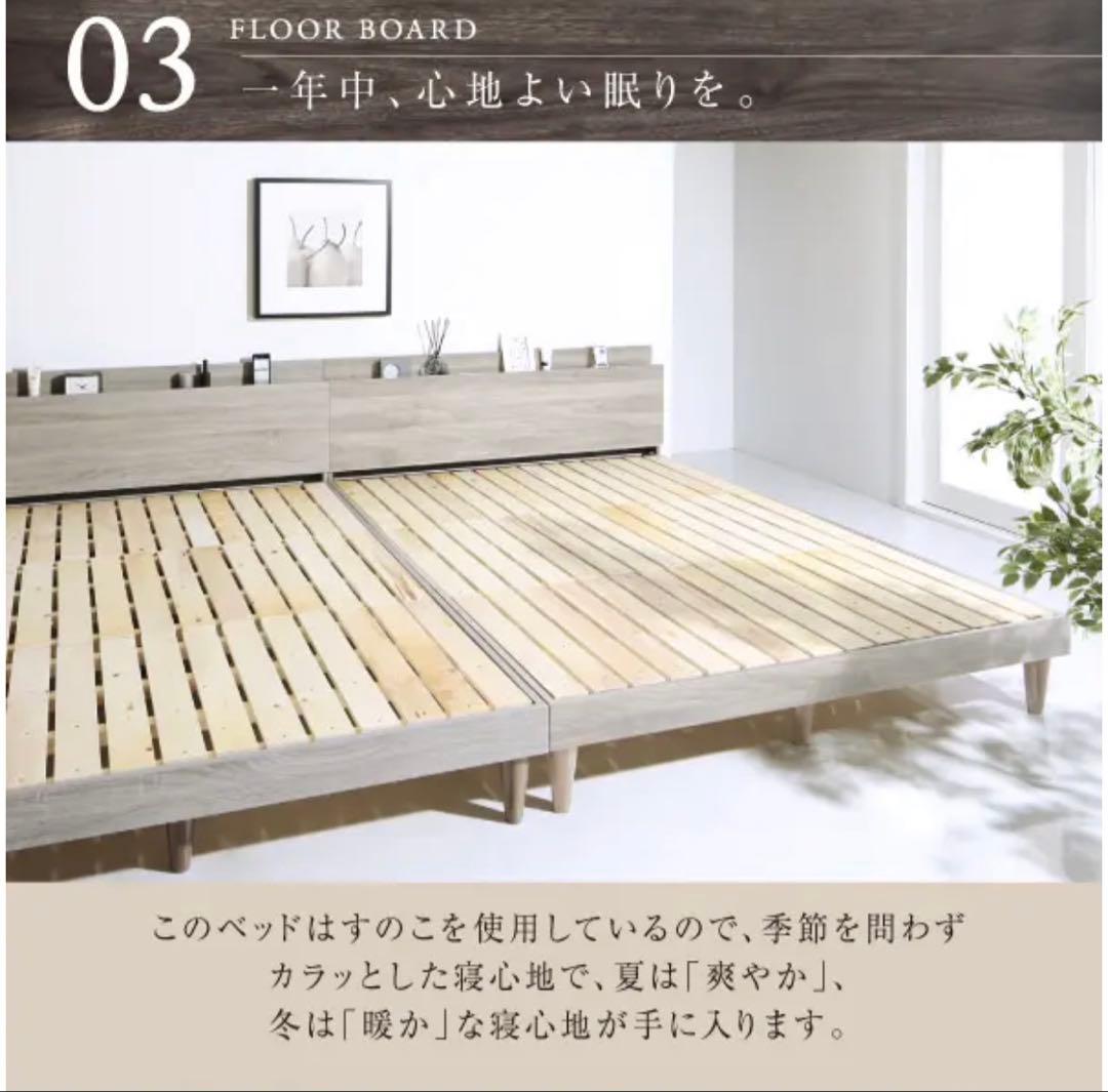 【送料込み】【美品 ダブルサイズ】ベッドフレーム ライトグレー