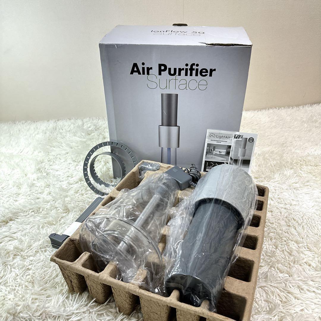 LightAir Purifier 空気清浄機 シンプル フィルター交換不要