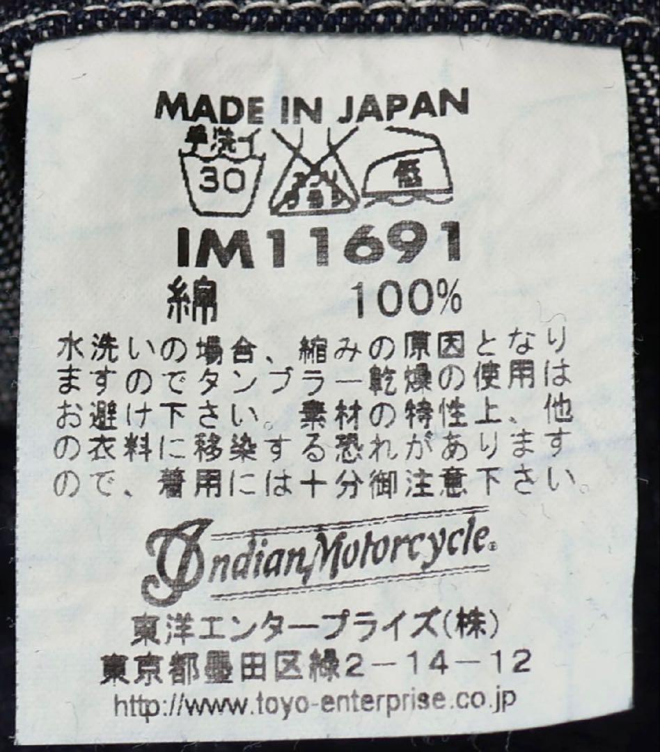 【美品】Indian Motorcycle エゾまぐろです