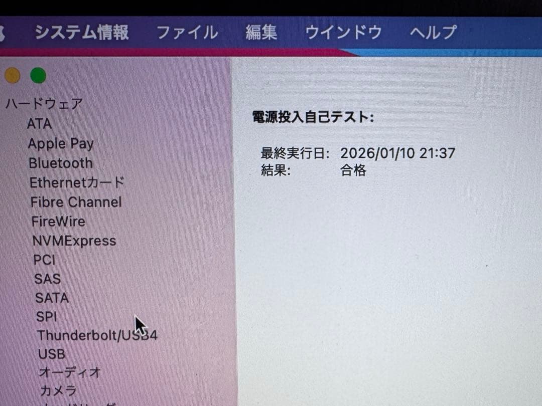 新品アダプタ付き MacbBook Pro 15インチ Mid 2014