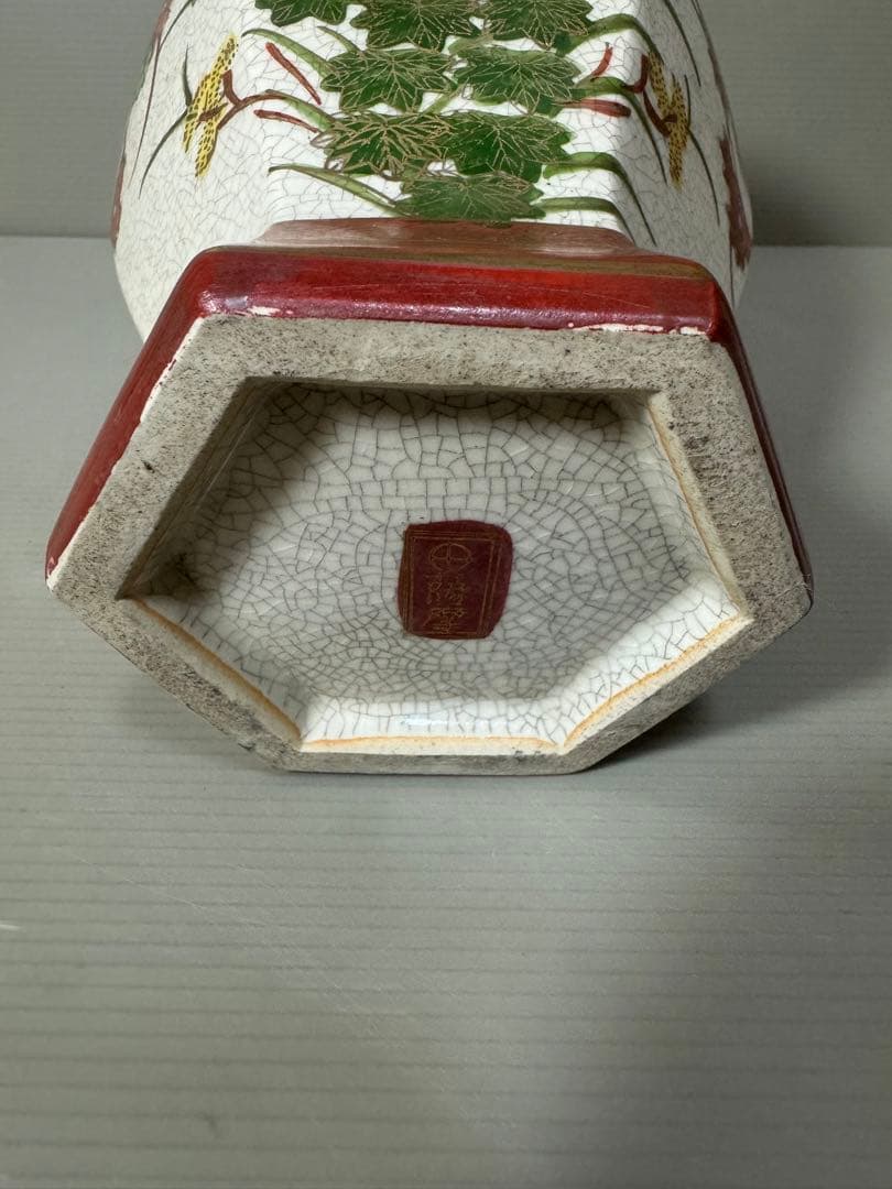 2155 薩摩焼 丸十字紋 色絵金彩花葉文　沈香壺　金彩