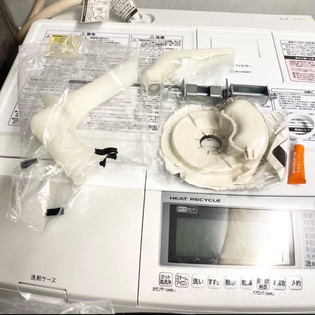 訳あり☆メルカリでも安心の日本メーカー、古くてもキチンと使えるキレイめ洗濯機
