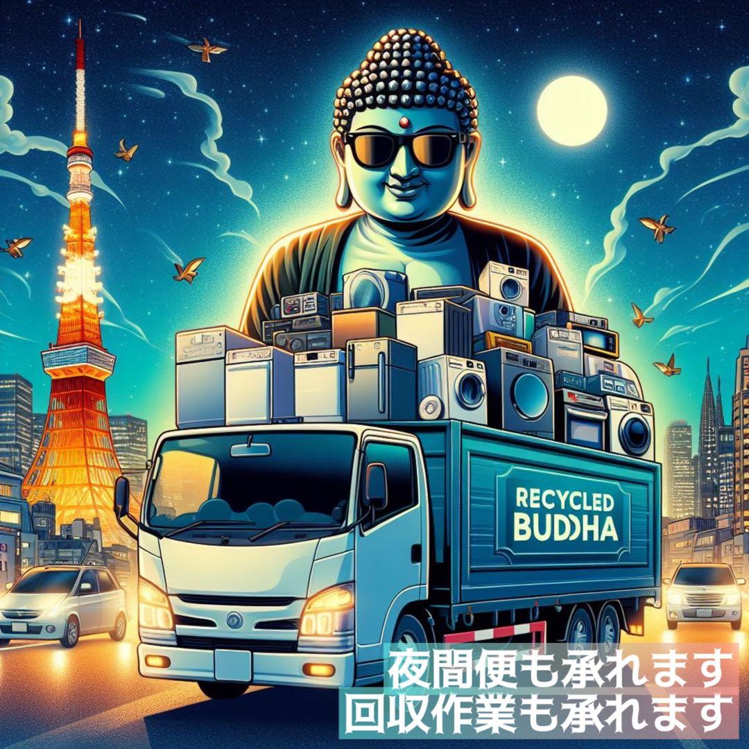 訳あり☆メルカリでも安心の日本メーカー、古くてもキチンと使えるキレイめ洗濯機