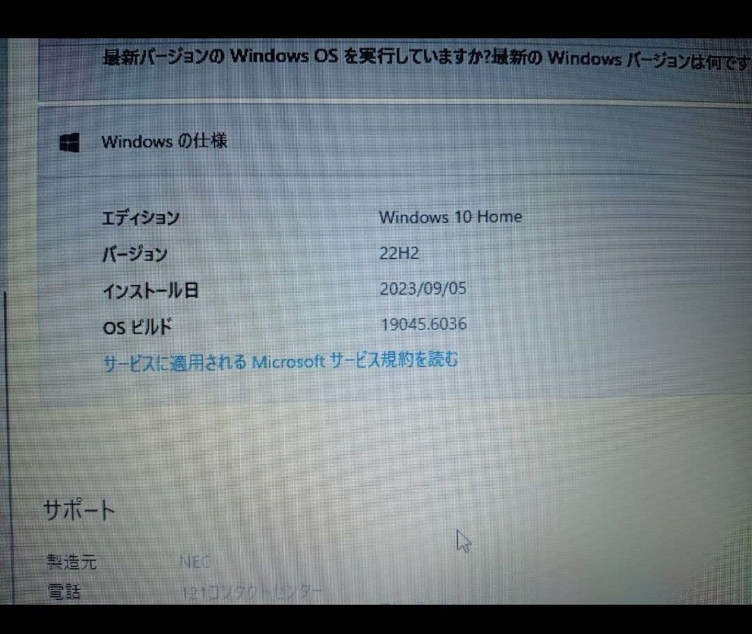 美品 LAVIE ノートPC SSD240GB/8GB Corei3-6100U