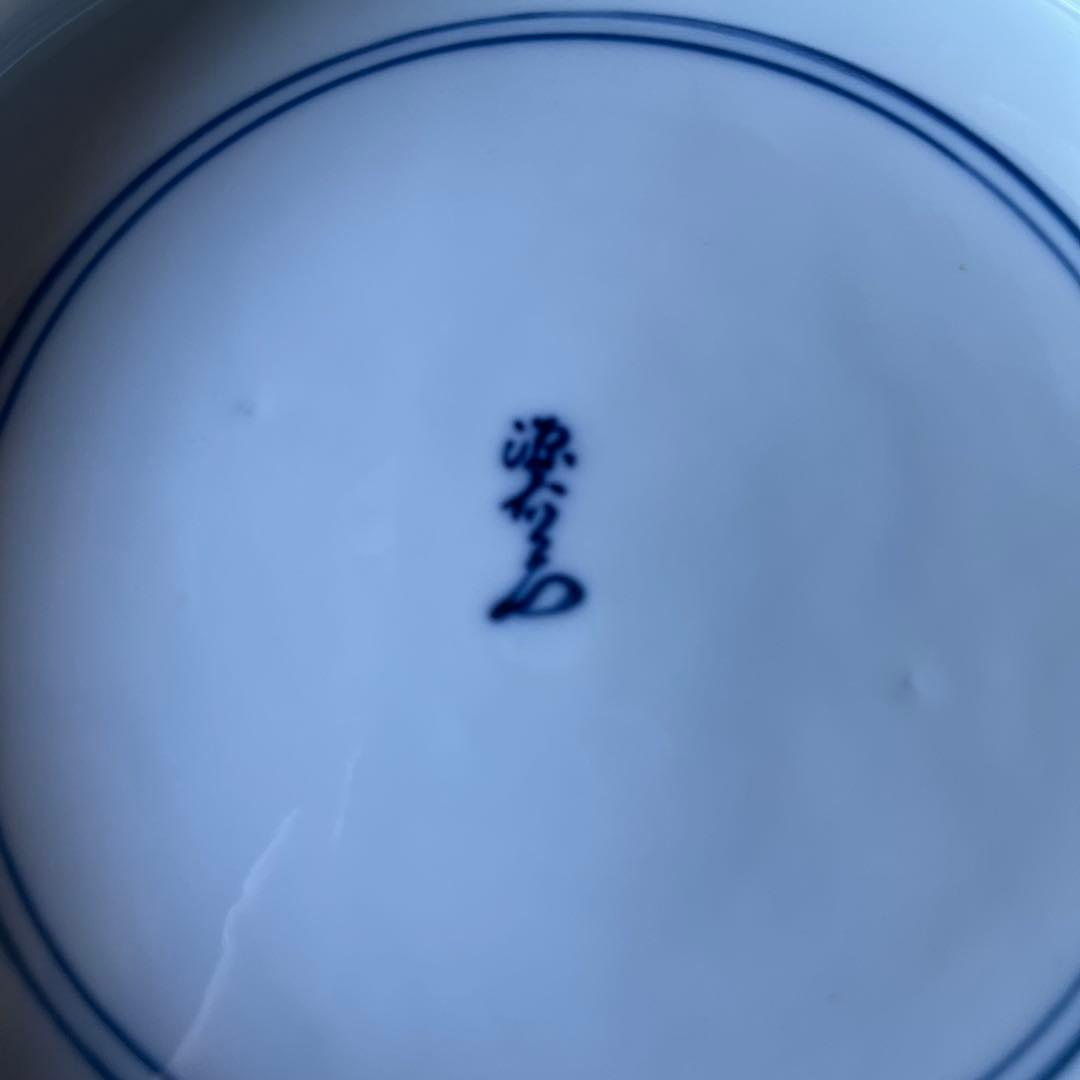 源右衛門　大皿