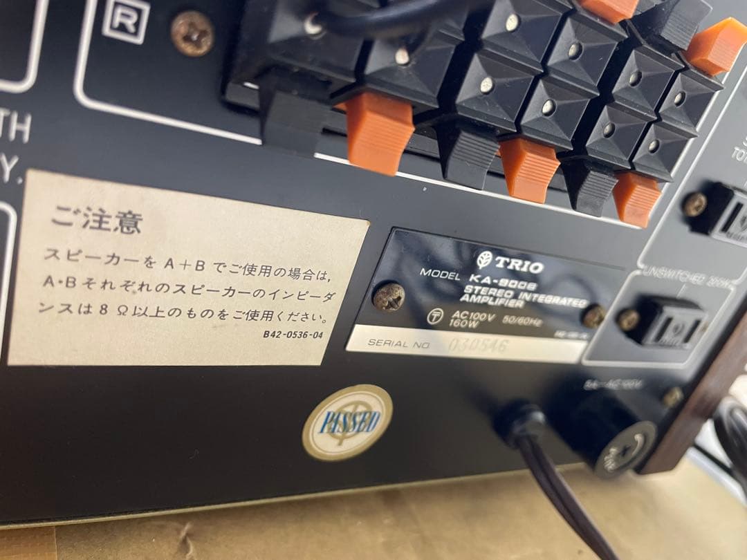 希少　TRIO KA 9006アンプ簡易整備動作品