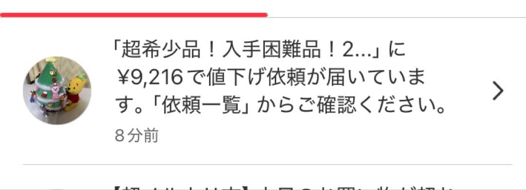 超希少品！入手困難品！2005年製！くまのプーさんクリスマスツリー　ぬいぐるみ