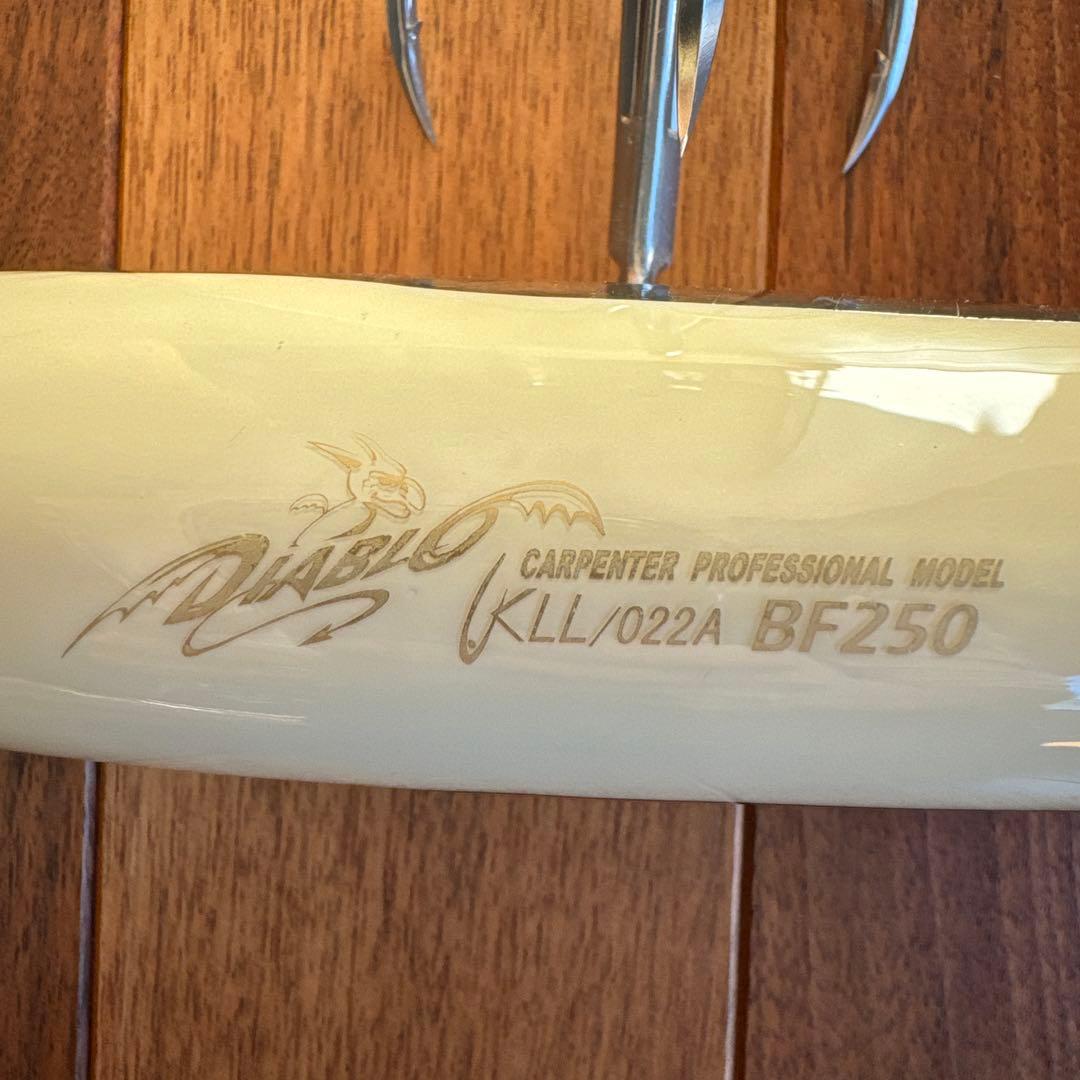 夢追釣師 カーペンター ブルーフィッシュ KLL/022A BF250