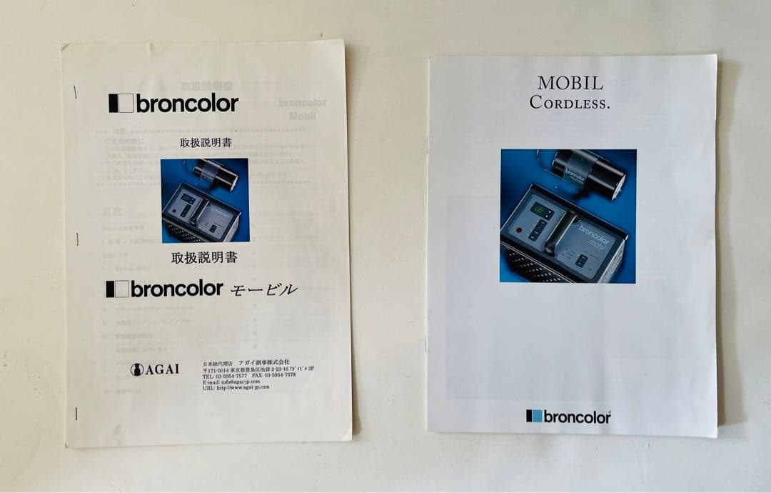 ブロンカラー　モビライト　ストロボ