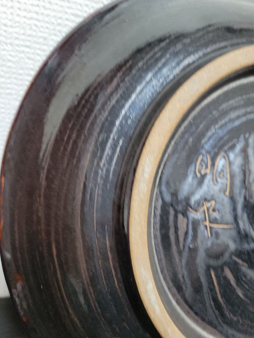 沖縄やちむん　壺屋焼き　小橋川明史　大皿　皿縦は付きません