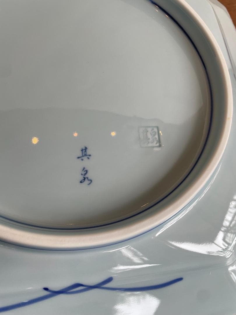 希少 特大 八角皿 有田焼 賞美堂 基泉 染付 草花紋 盛り皿 深皿 新品