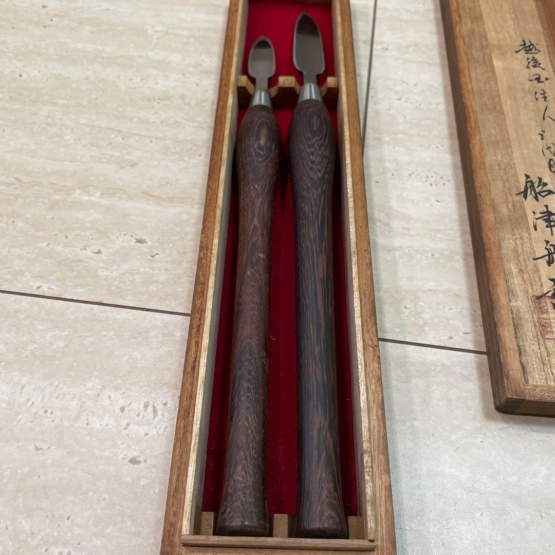 船津舟弘 槍鉋 2本組　箱入