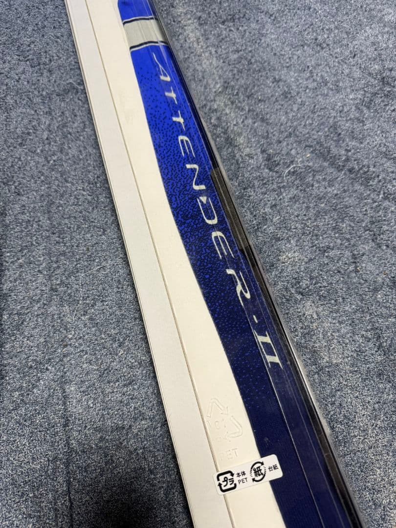 がまかつ　がま磯　アテンダー2 1-50未使用