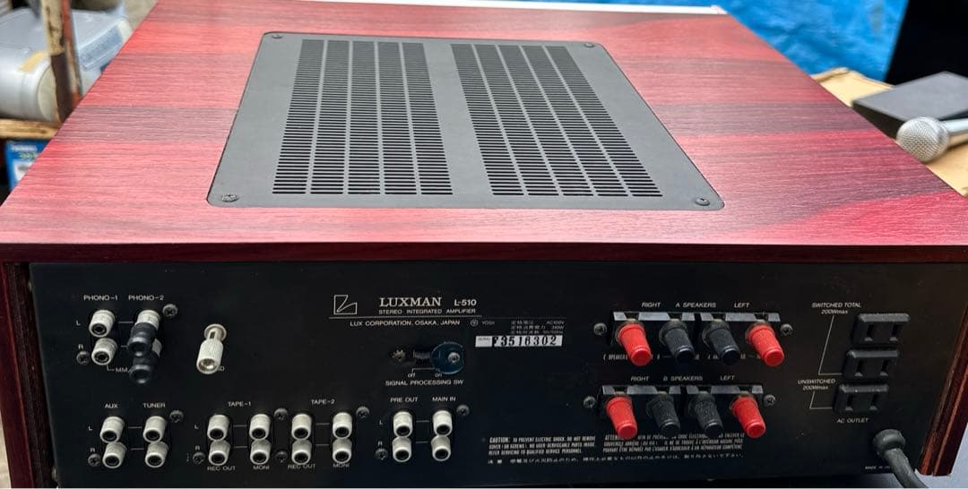 美品 ✨LUXMAN L-510 ラックスマン プリメインア