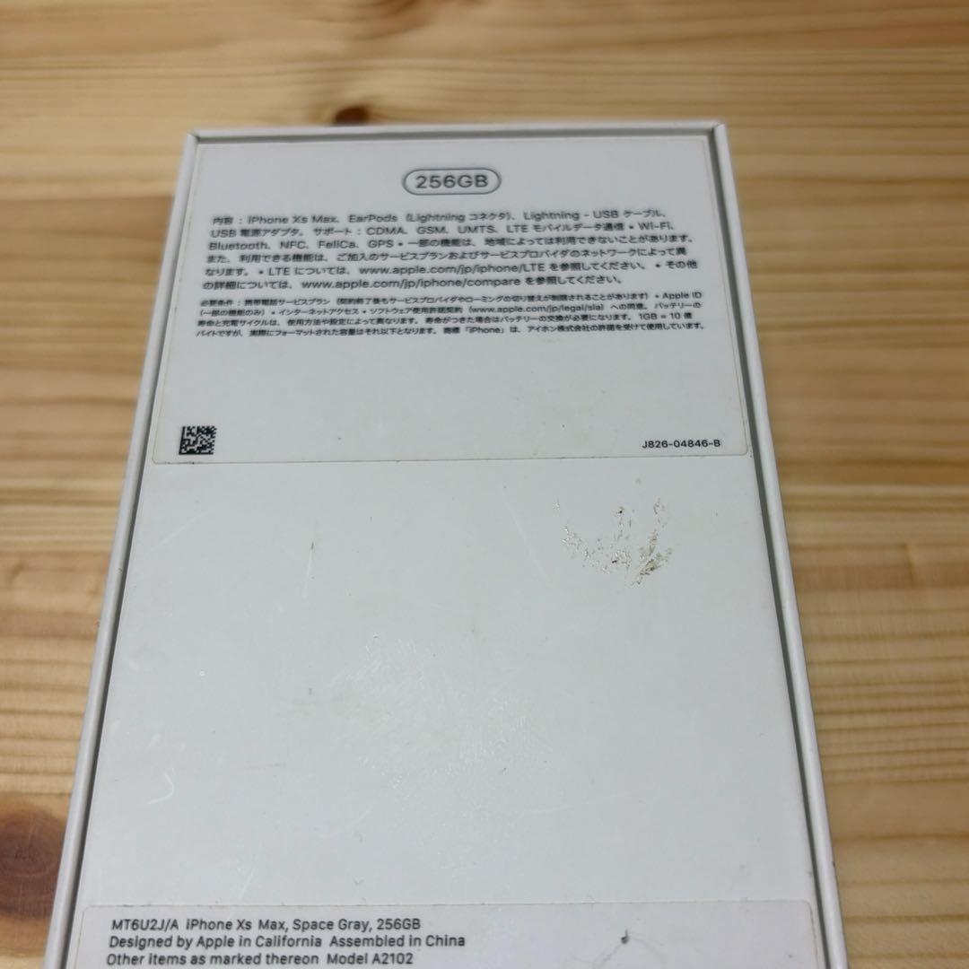 SIMフリー　Apple iPhone XS Max 256GB スペースグレー