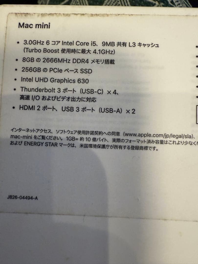 Apple Mac mini シルバー 本体