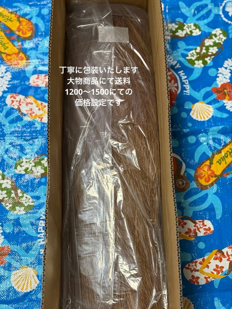 タヒチアンダンス＊ロングモレ＊天然素材＊オテア衣装