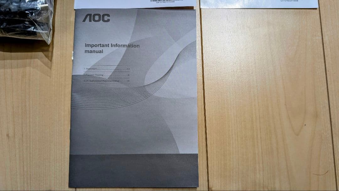 AOC 73インチ 曲面モニター 1500R