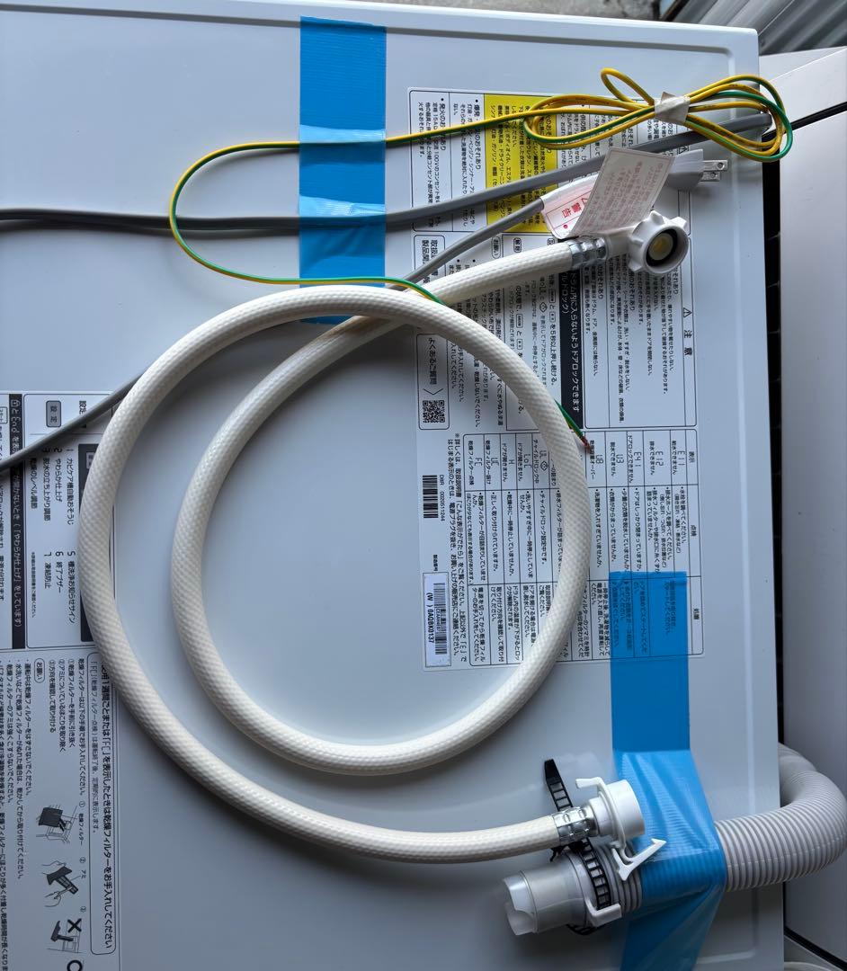 AQUA★ドラム式洗濯機★AQW-D8R-L★2024年製★洗濯機★家電★