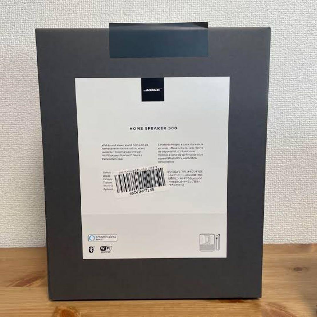 ☆最終価格☆Bose  Speaker 500 [ラックスシルバー]