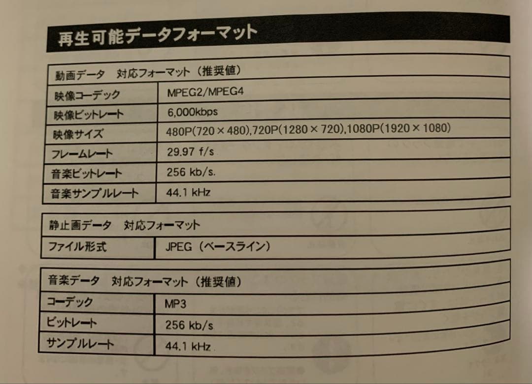 デジタルサイネージ モニター POPmate GS-240EL ポップメイト