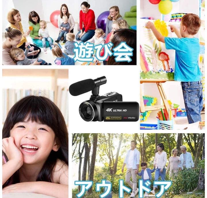 大人気 4KウルトラHDビデオカメラ マイク付き