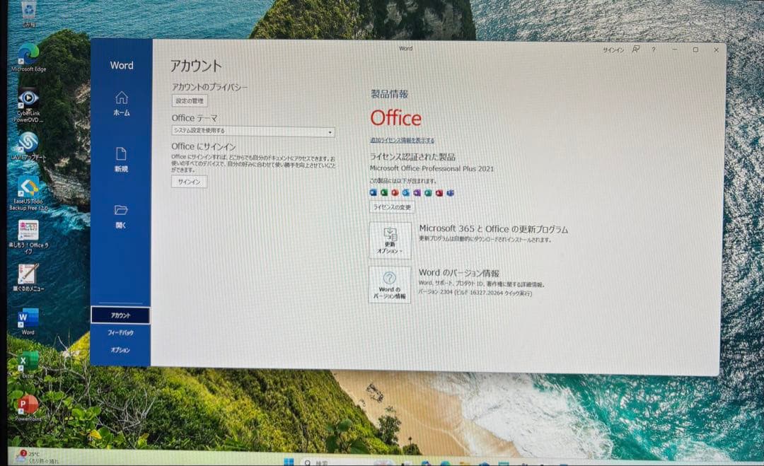 NEC一体型/PC-DA570FAB-E3/i7/SSD512/メモリ16/無傷