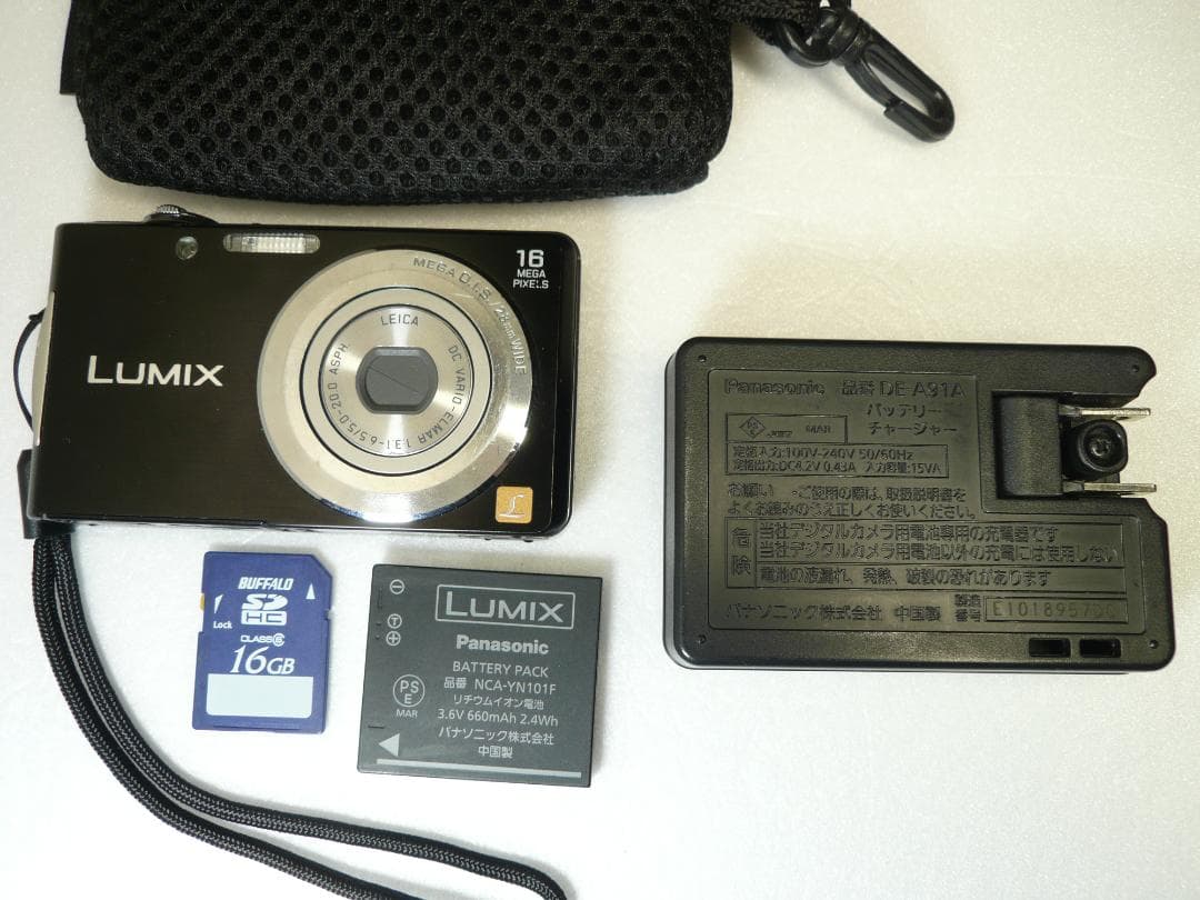 LUMIX★DMC-FH5❤️安心の実働品⭕️4倍ズーム★1610万画素