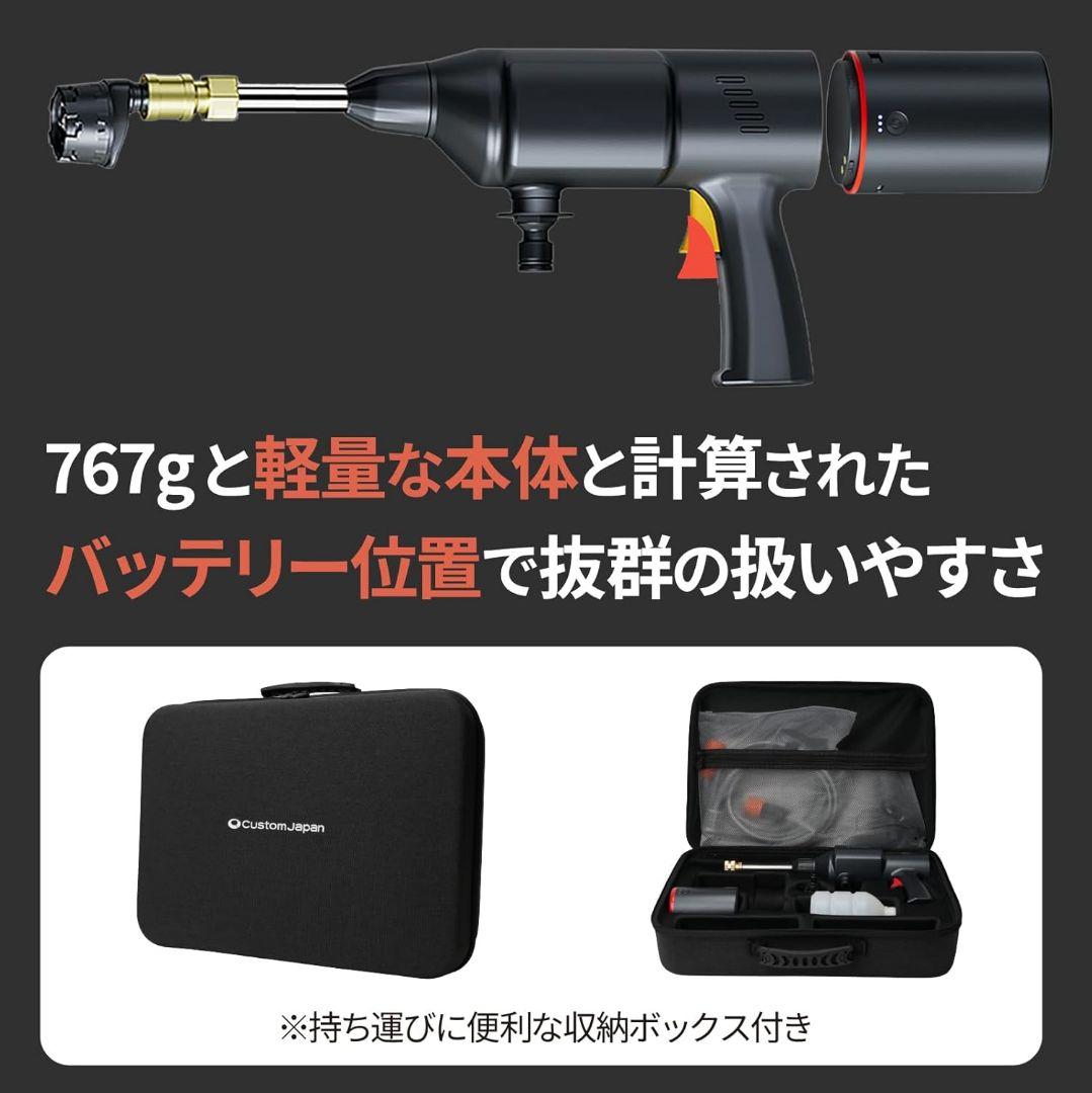 カスタムジャパン 高圧洗浄機 スマートポータブル01