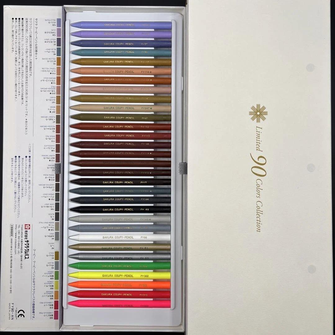 サクラ クーピーペンシル 90周年記念限定セット