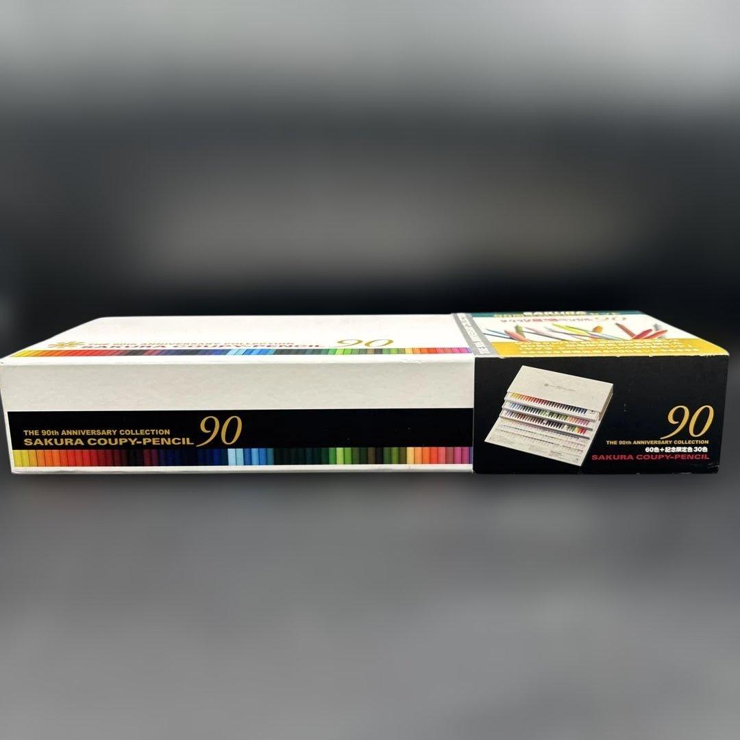 サクラ クーピーペンシル 90周年記念限定セット