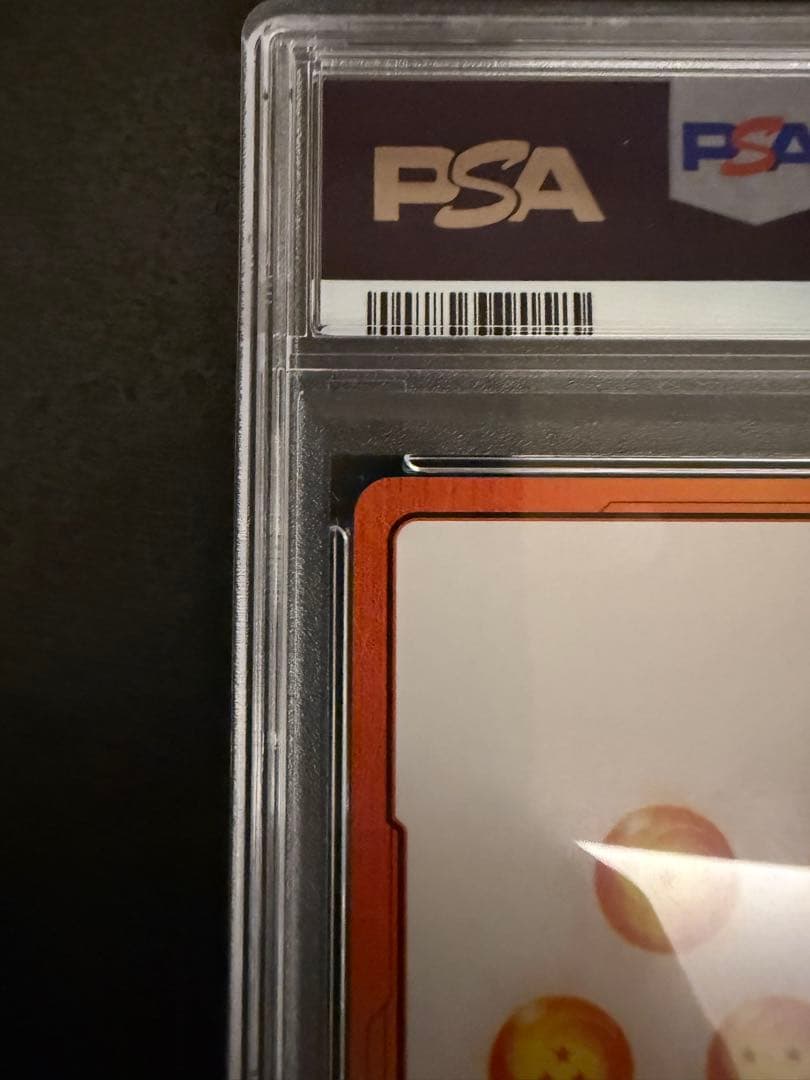 第1巻　E-42 金エナジーマーカー PSA10 ワンオーナー品