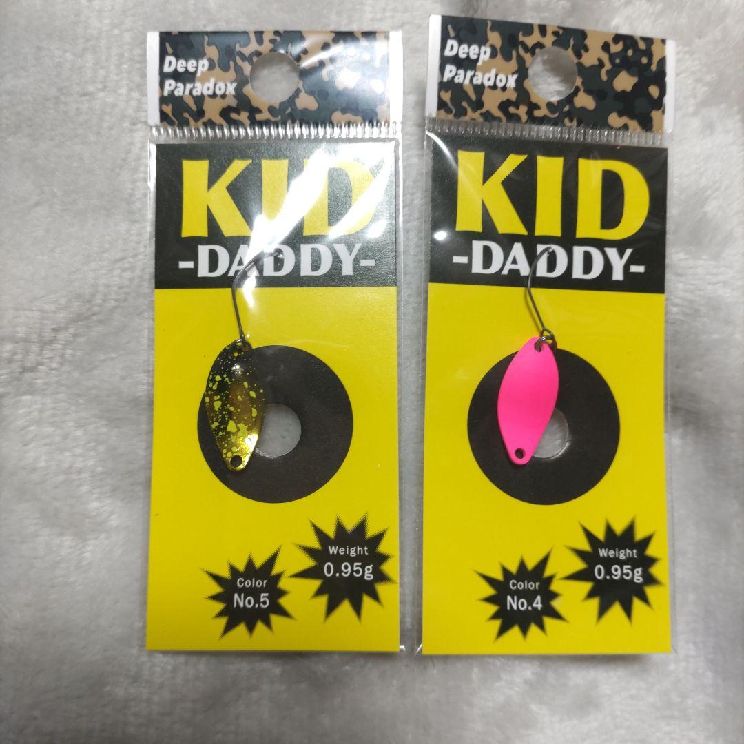KID、KID DADDY スプーン 17個セット 0.8g 0.95g