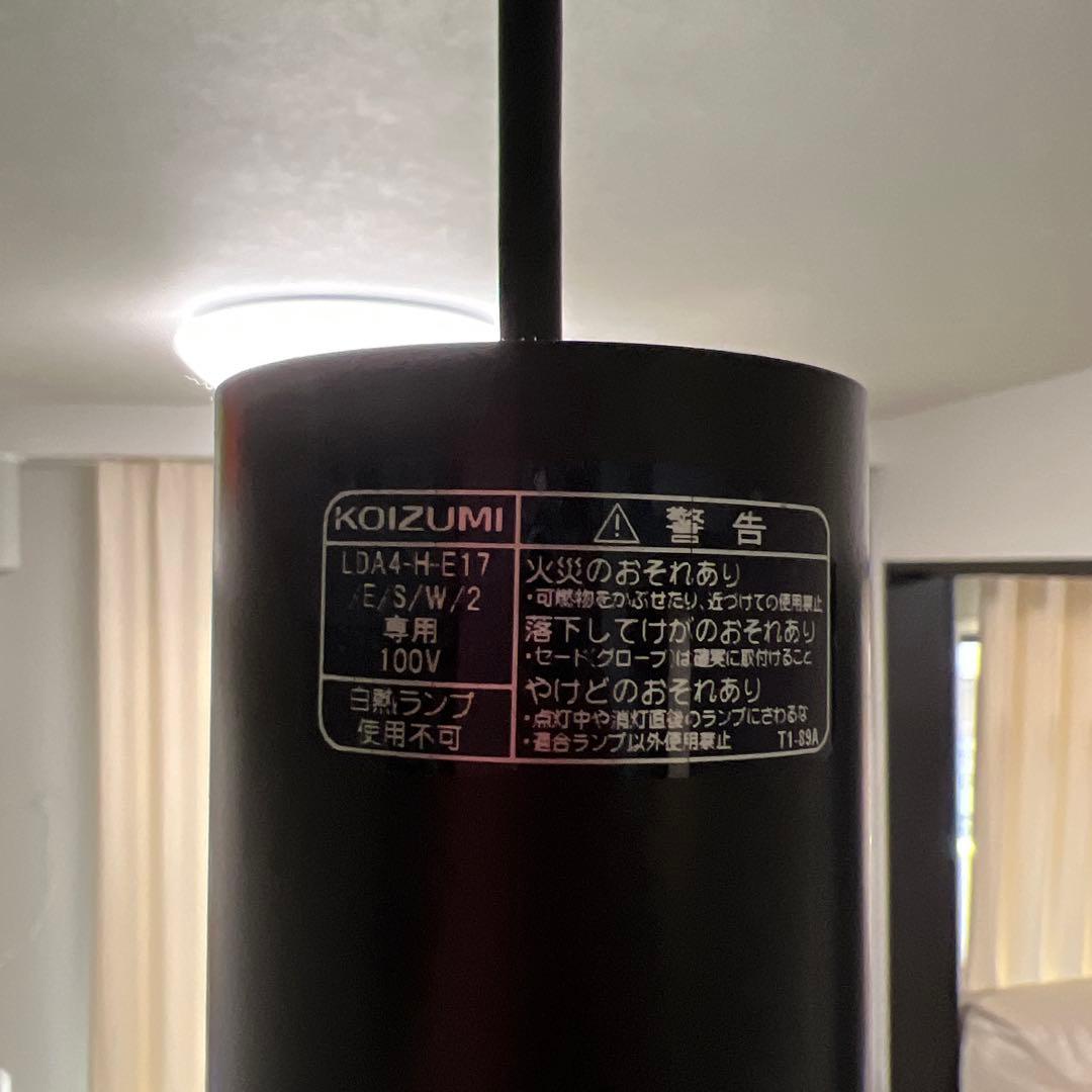 コイズミ照明 AP38122L ライト　3個セット