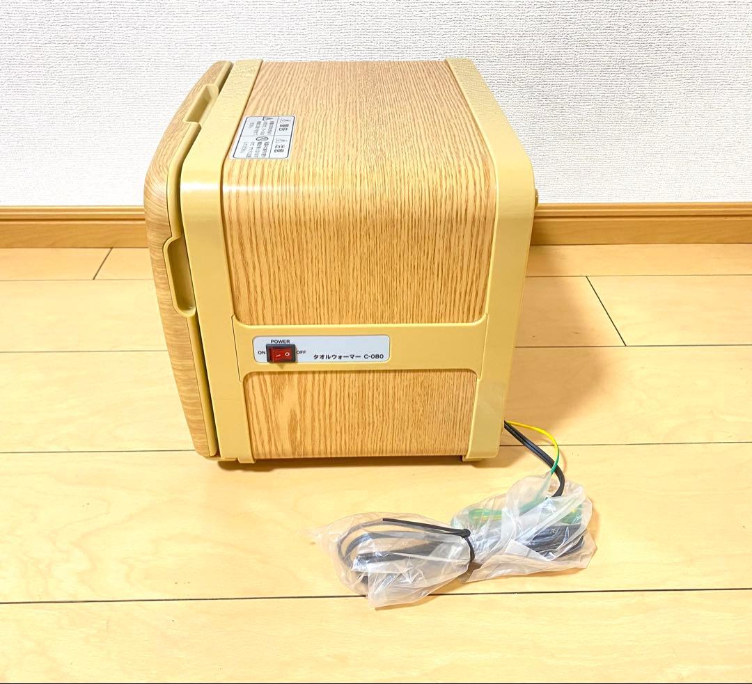 未使用 タオルウォーマー C-080 前開き 8L 小型 ホットキャビ