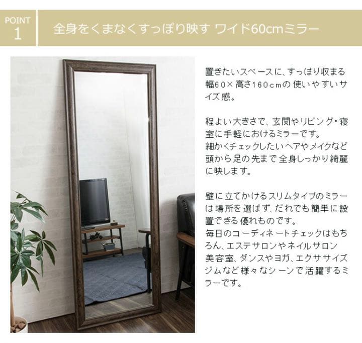 アンティーク調　姿見　スタンドミラー　幅広