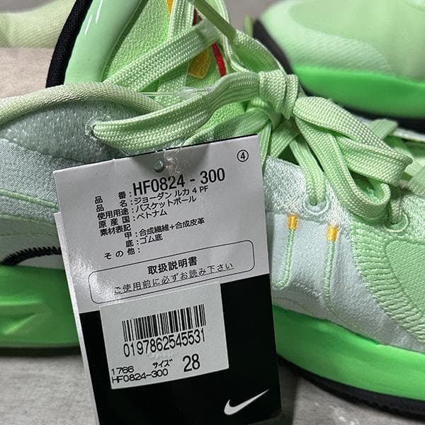 新品未使用 Nike ジョーダン 4 PF 28cm ライトグリーン バッシュ