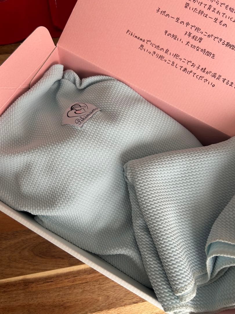 抱っこ紐 Mサイズ 水色 ピキママスリング