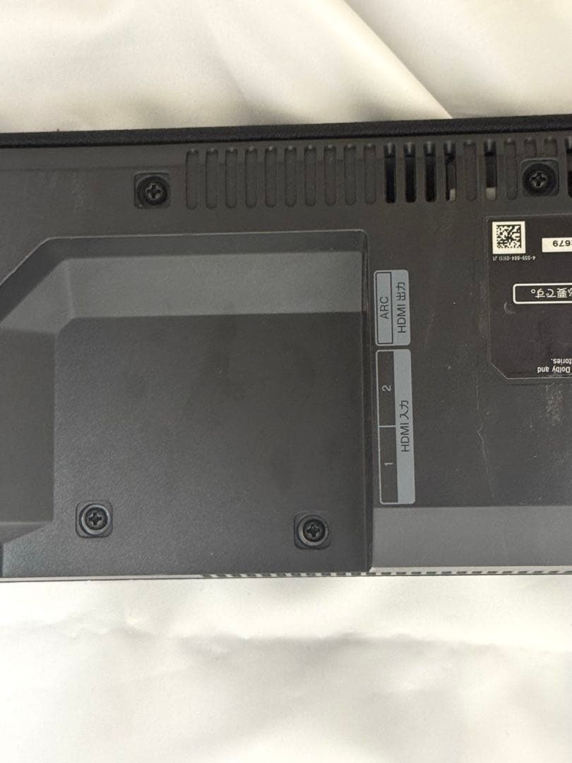 SONY サウンドバー サブウーファーセット