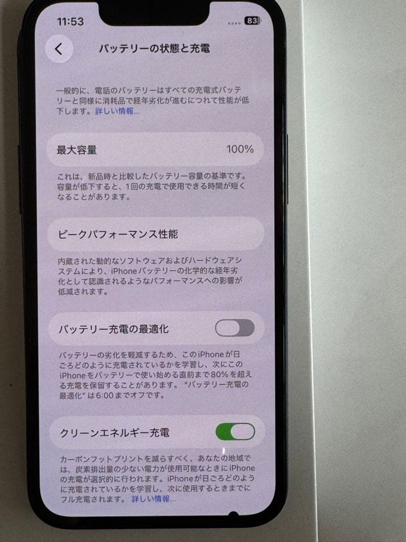 iPhone 13 mini 128GB ミットナイト　SIMフリー