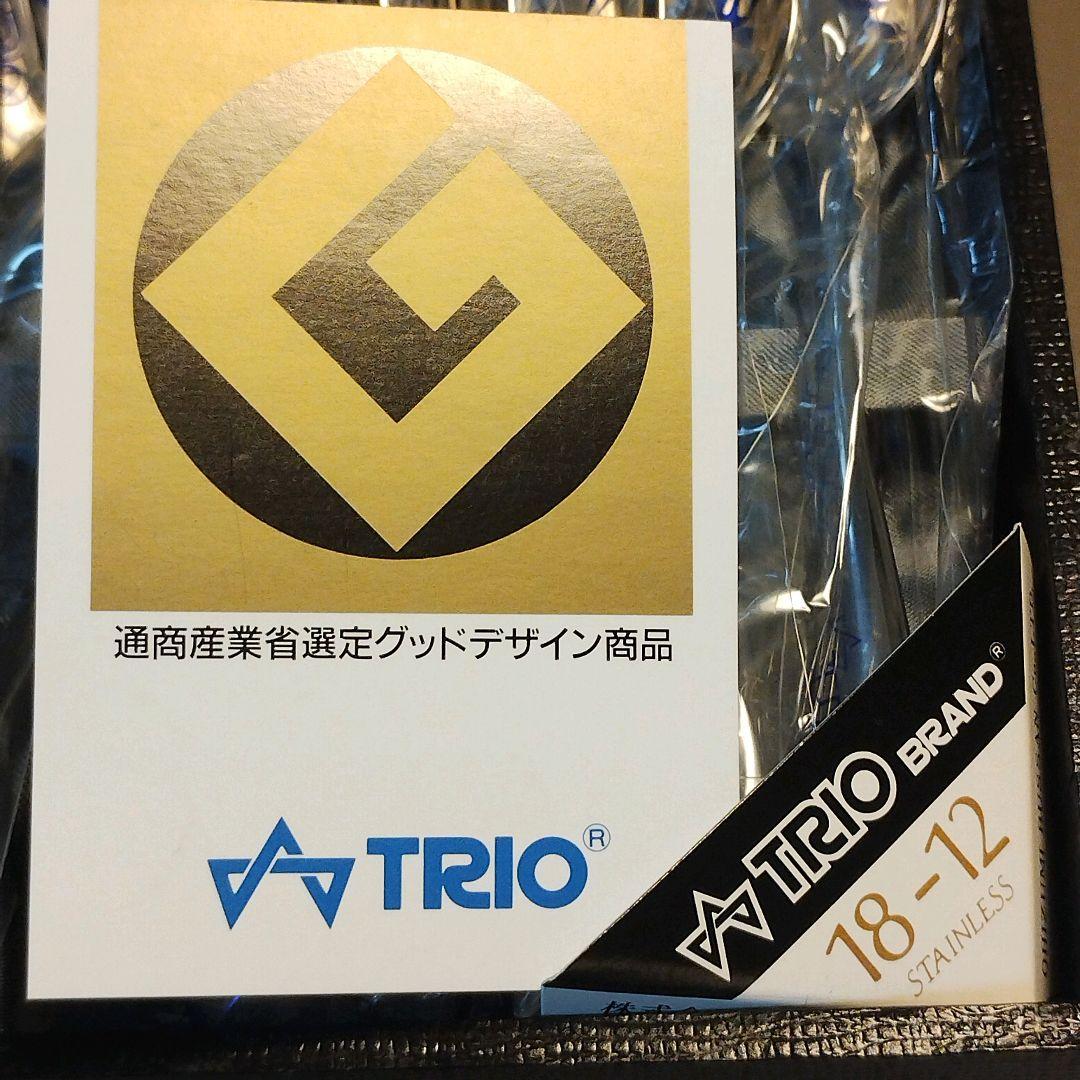 ✨️未使用✨️ TRIO BRAND 18-12 ボレロ カトラリー 41本入