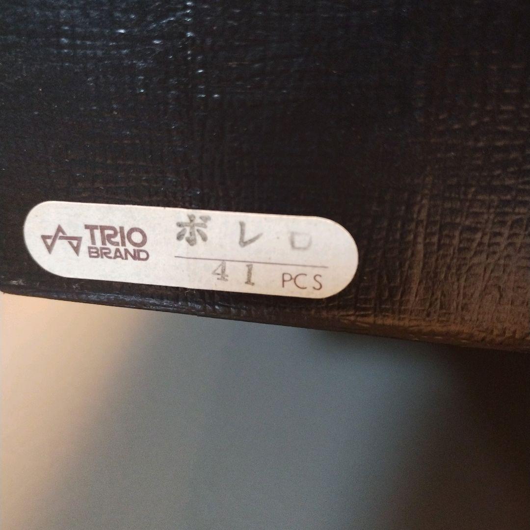 ✨️未使用✨️ TRIO BRAND 18-12 ボレロ カトラリー 41本入