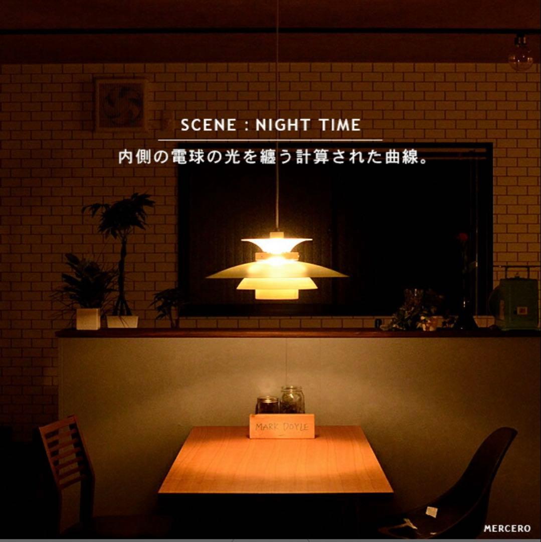 北欧ペンダントライト [MERCERO メルチェロ]