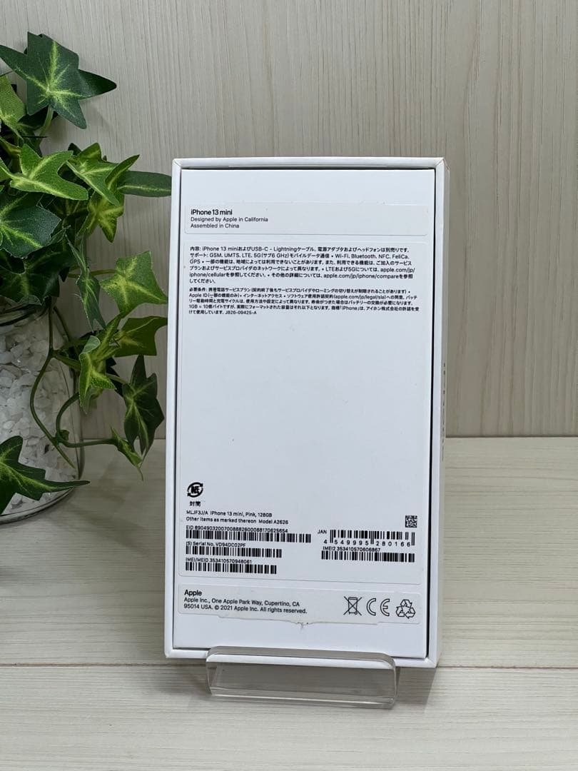 ✅100％✨Apple iPhone 13 ミニ 128GB ピンク✨