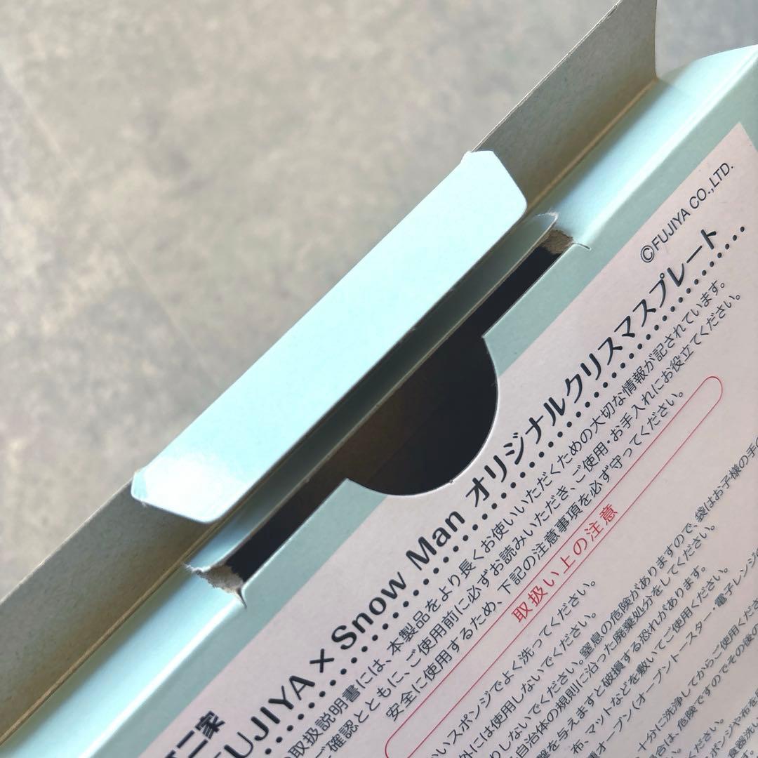  Man 不二家 プレート 非売品＋LOOKポーチ（4枚目）