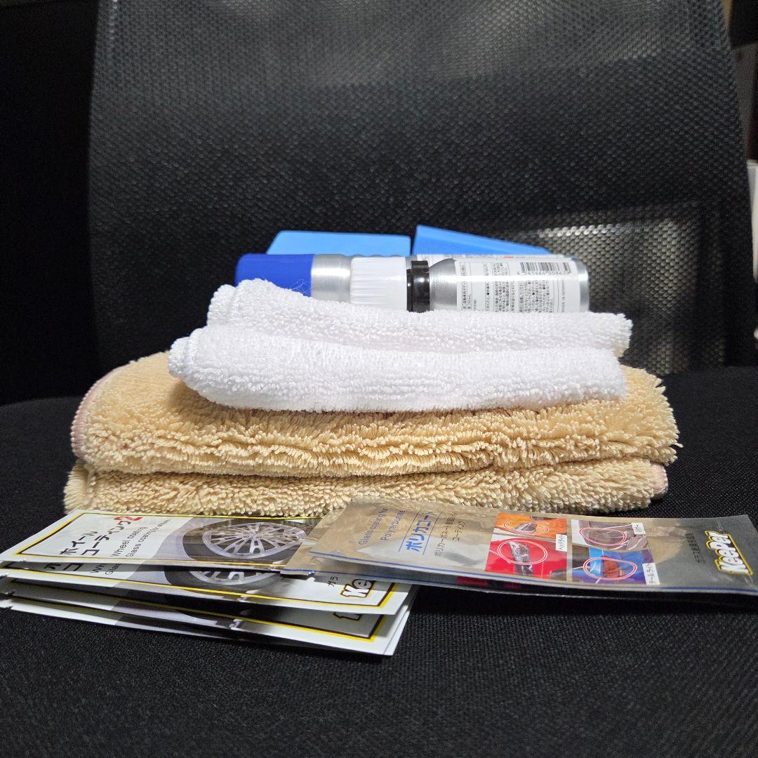 exKeePer 施工セット