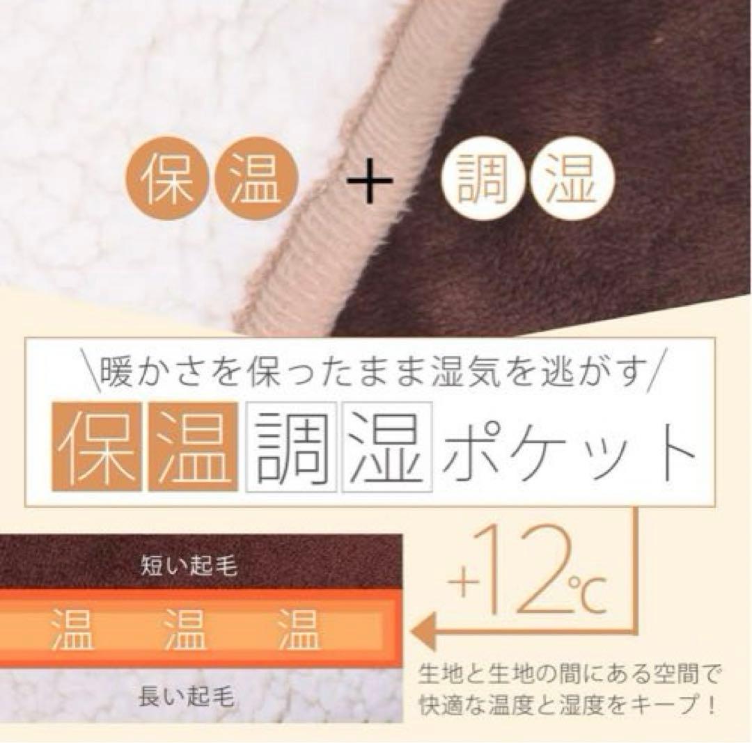 大人のカラダ改善計画 極厚ブランケット ケープ型 小 ブラウン