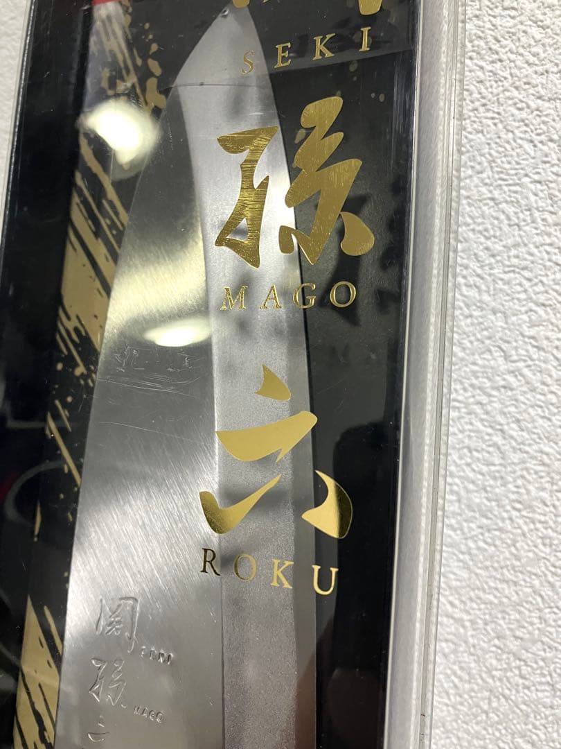 貝印　関孫六 金寿本鋼 和包丁 出刃 180mm AK-5218 新品未使用