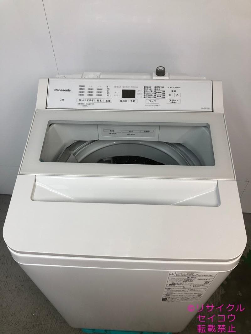 【中古】パナソニック洗濯機 7Kg 2023年式2601251824