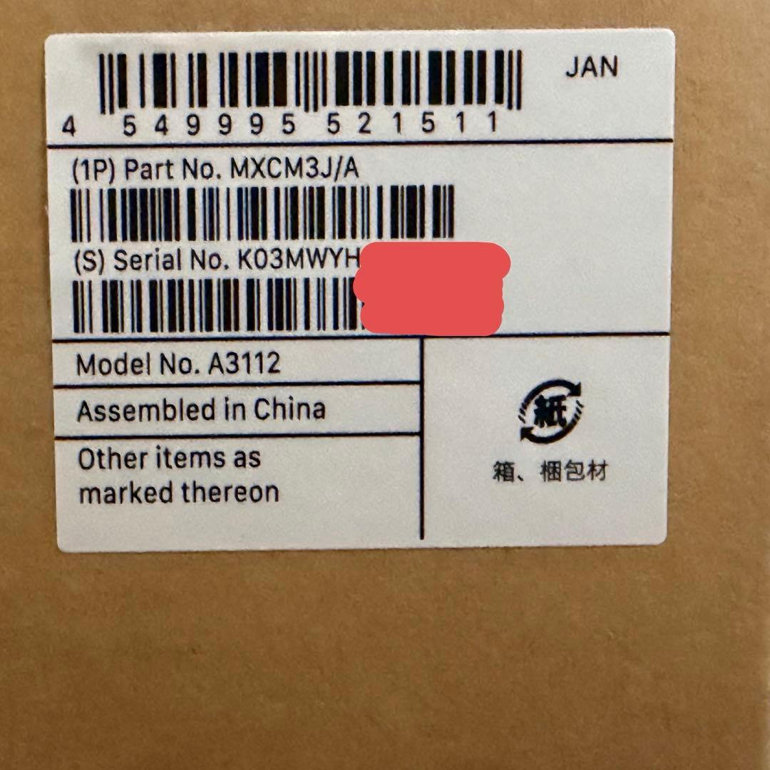 の*る様 MacBook Pro 14 M4 16GBSSD1TB ナノMXCM